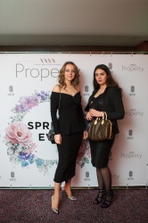 Яна PROPERTY партія та b-hush Signature