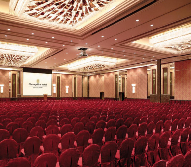 Фото Shangri-La Hotel Guangzhow (Китай, Гуанчжоу) 23