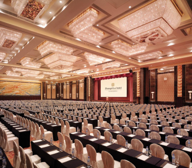 Фото Shangri-La Hotel Guangzhow (Китай, Гуанчжоу) 39
