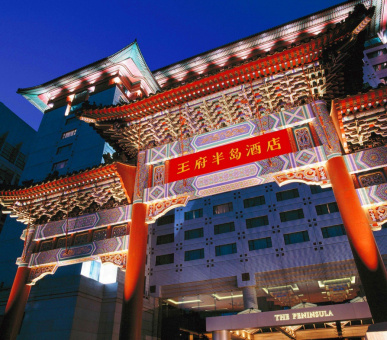 Картинка The Peninsula Beijing (Китай, Пекин) 4 Фото The Peninsula Beijing (Китай, Пекин) 4